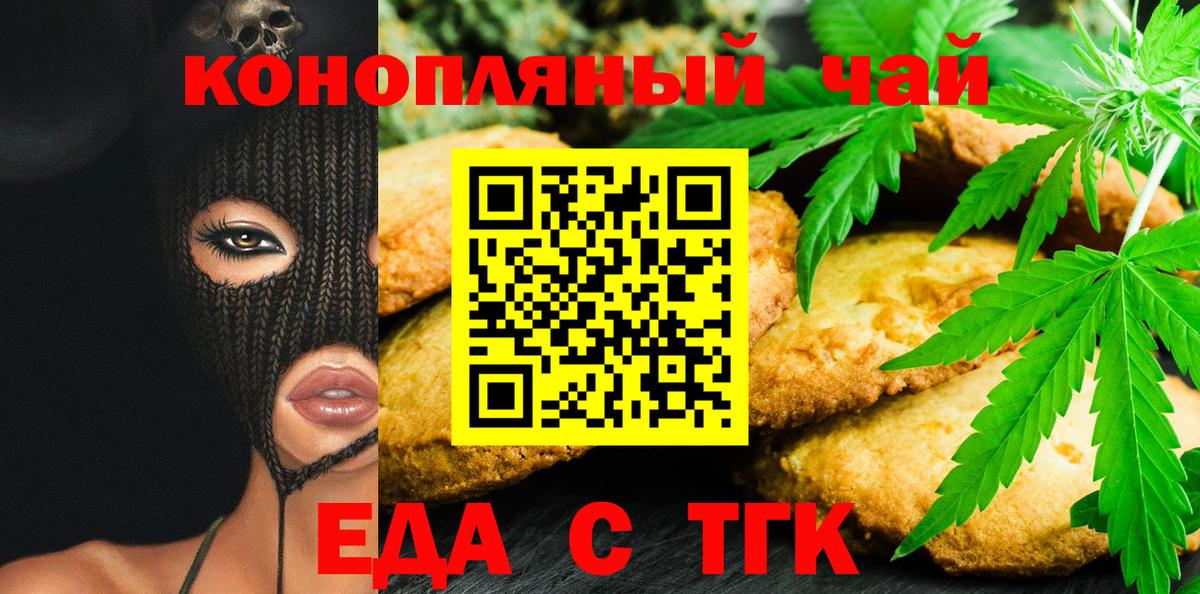 Меф кристаллы  ТГК  Амфетамин кристаллы  ГАШ  Вход с VPN  Вологда  Каннабис 