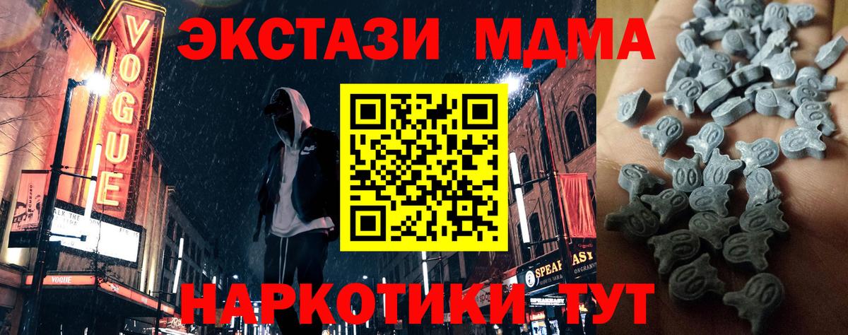 Ecstasy бентли Вологда