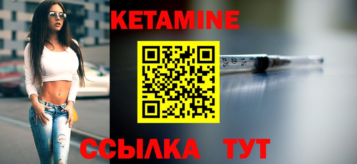 blacksprut рабочий сайт  Кетамин VHQ  Кетамин VHQ  Вход с VPN  Вологда 