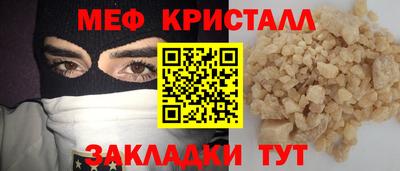 MESCALINE Гусиноозёрск