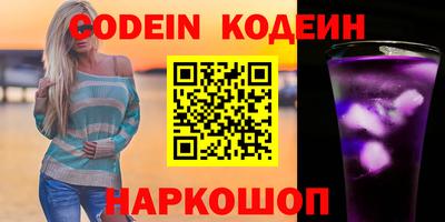 мяу мяу кристалл Будённовск