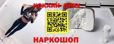 мяу мяу кристалл Будённовск