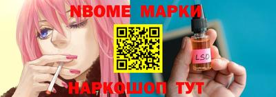 первитин Волжск