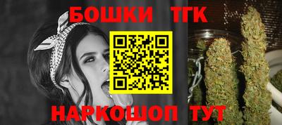 мяу мяу кристалл Будённовск