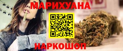 мяу мяу кристалл Будённовск