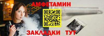 мяу мяу кристалл Будённовск