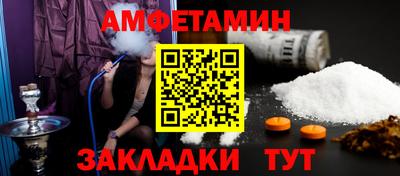 первитин Волжск