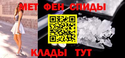 первитин Волжск