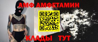 альфа пвп VHQ Волгодонск