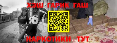 альфа пвп Волжский