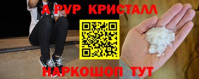 винт Бузулук