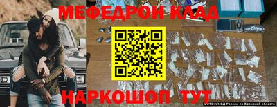 прущая мука Гусев