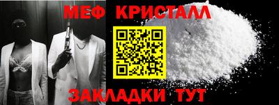 первитин Волжск