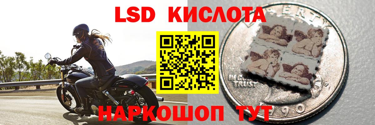 Вологда  LSD-25 экстази кислота  ЛСД экстази ecstasy  Вход с VPN 