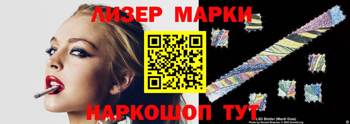 Лсд 25 экстази кислота Вологда