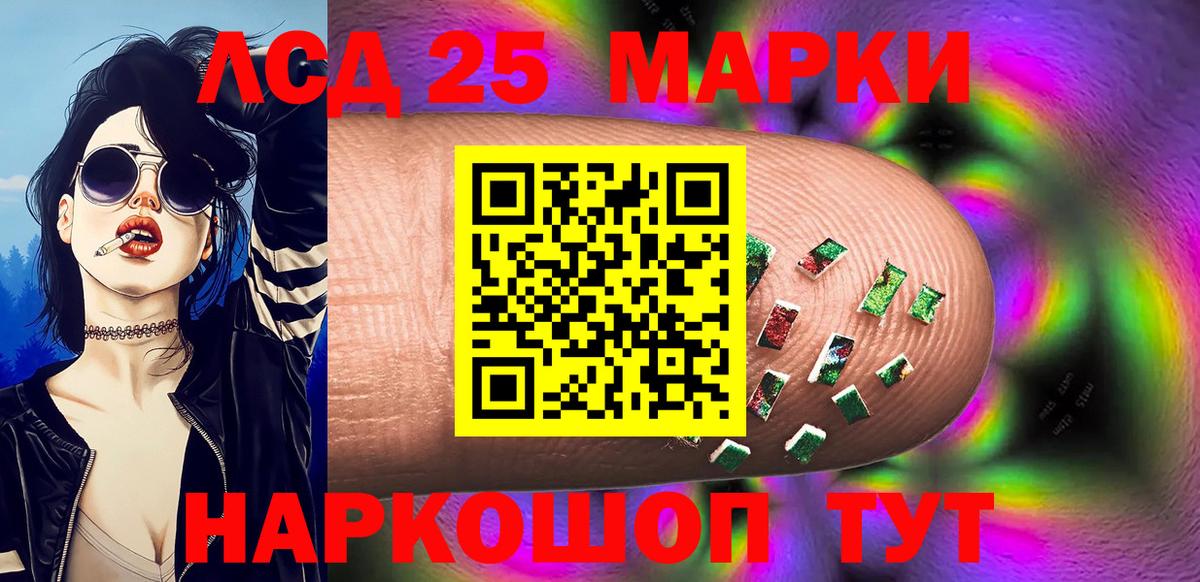 Вологда  Марки NBOMe 1500мкг  закладки  Вход с VPN  Марки N-bome 