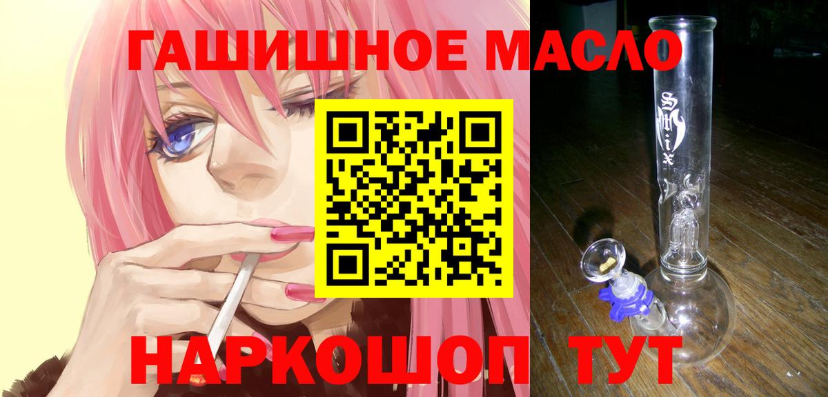 ТГК концентрат  Вход с VPN  Вологда 