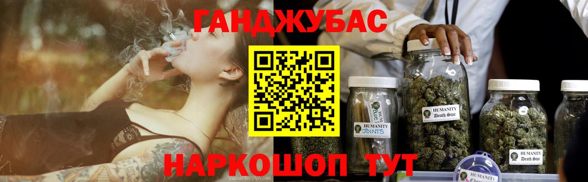 Шишки марихуана SATIVA & INDICA Вологда