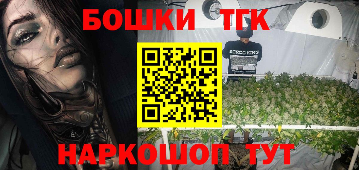 Марихуана White Widow  Вход с VPN  Конопля MAZAR  Каннабис Bruce Banner  Вологда  Канабис сатива 
